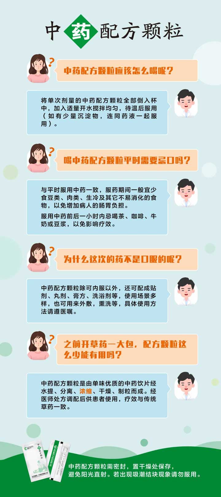 活動風采