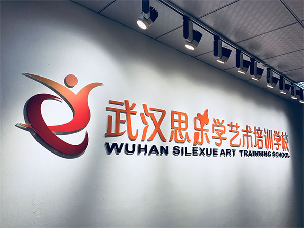 學校概況