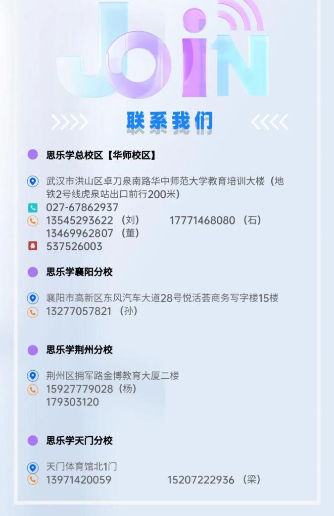 招生簡章丨山東藝術(shù)學(xué)院2023年本科招生專業(yè)考試公告